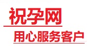 驻马店捐卵试管助孕机构-代媽网